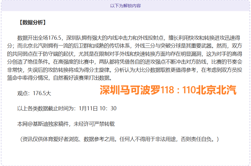 國米夏季尋,求小基耶薩,加盟,米乐体育平台,米乐体育官方网站,米乐体育登录入口,米乐体育app下载
