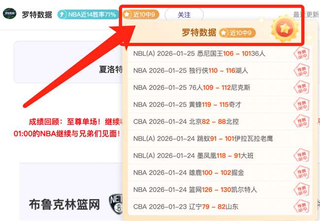 巅峰对决,阿尔甲传奇,对决莫斯塔,米乐体育平台,米乐体育官方网站,米乐体育登录入口,米乐体育app下载