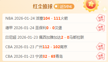 曼城将斥资,万欧元抢购,雷恩边锋杰,米乐体育平台,米乐体育官方网站,米乐体育登录入口,米乐体育app下载