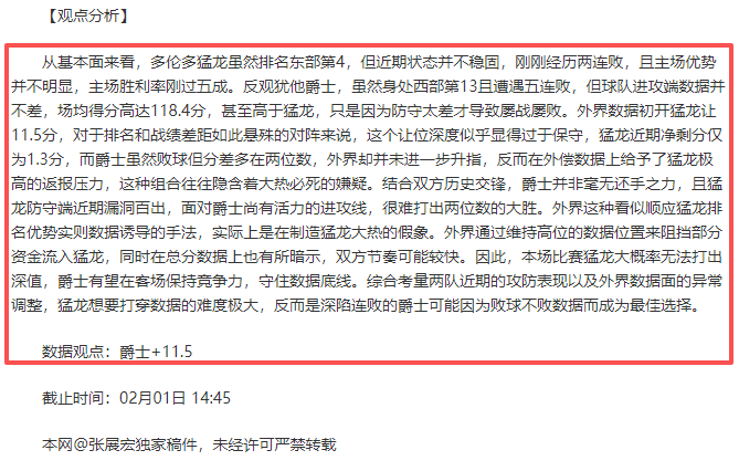 初登高峰指,运动专家团,解析攀登高,米乐体育平台,米乐体育官方网站,米乐体育登录入口,米乐体育app下载