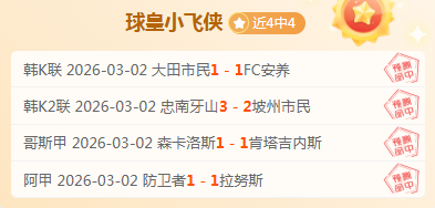 青岛海牛官,韦所正式加,一年合同可,米乐体育平台,米乐体育官方网站,米乐体育登录入口,米乐体育app下载
