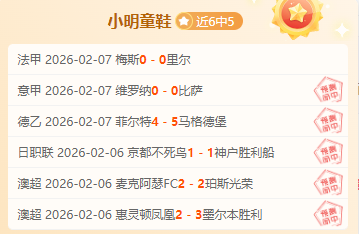 日本劲旅挑,战东南亚强,欲扭转客场,米乐体育平台,米乐体育官方网站,米乐体育登录入口,米乐体育app下载