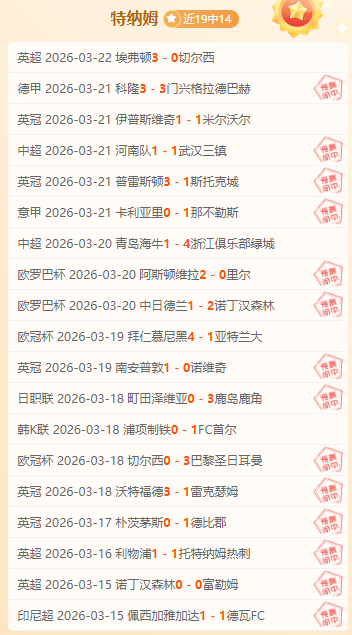 又是你俩,世体,维尼修斯和,米乐体育平台,米乐体育官方网站,米乐体育登录入口,米乐体育app下载