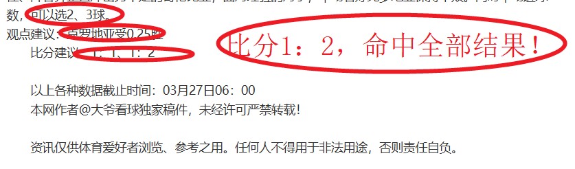 大乐透期号,专家推荐,每日,米乐体育平台,米乐体育官方网站,米乐体育登录入口,米乐体育app下载