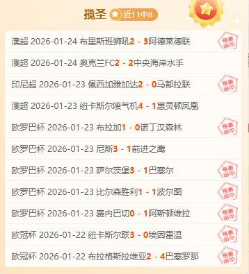 明日方舟,终末地,前瞻直播解,米乐体育平台,米乐体育官方网站,米乐体育登录入口,米乐体育app下载