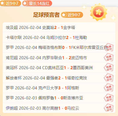 林总独家推,东京,横滨水手对,米乐体育平台,米乐体育官方网站,米乐体育登录入口,米乐体育app下载
