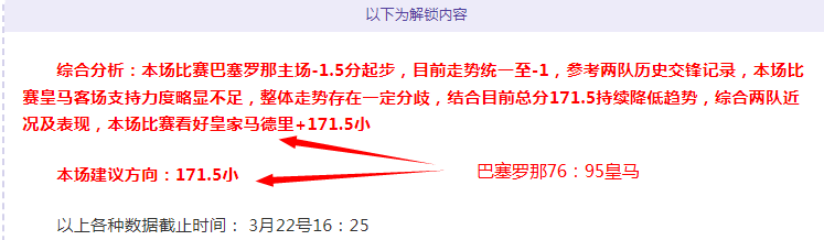 欧冠淘汰赛,周三,尤文图斯对,米乐体育平台,米乐体育官方网站,米乐体育登录入口,米乐体育app下载