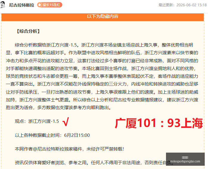 对决,金州女神战,队对阵波特,米乐体育官网,米乐体育App,米乐体育直播,米乐体育官方下载,米乐体育平台