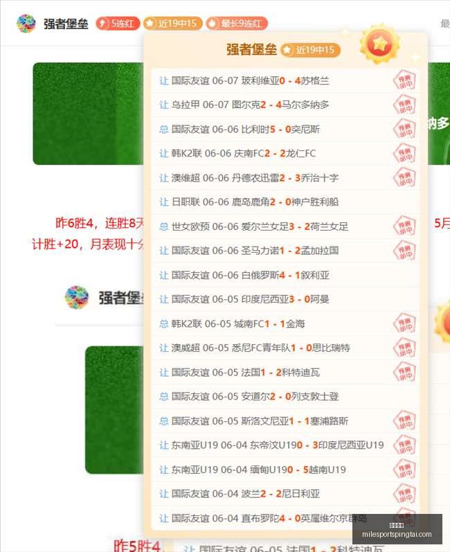 台篮巅峰对,不容错过的,篮球盛宴,米乐体育官网,米乐体育App,米乐体育直播,米乐体育官方下载,米乐体育平台