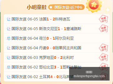 台篮巅峰对,不容错过的,篮球盛宴,米乐体育官网,米乐体育App,米乐体育直播,米乐体育官方下载,米乐体育平台