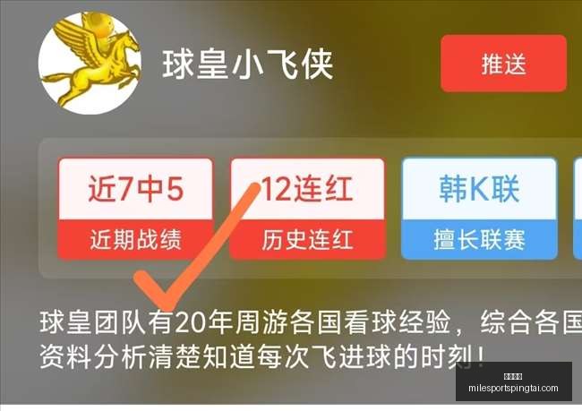 洛蒂托辟谣,拉齐奥转会,传闻不实,米乐体育官网,米乐体育App,米乐体育直播,米乐体育官方下载,米乐体育平台