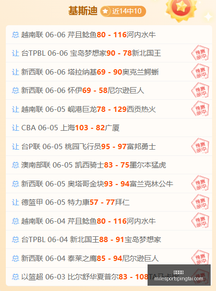 米乐体育,米乐体育官网,米乐体育App,米乐体育官网,米乐体育App,米乐体育直播,米乐体育官方下载,米乐体育平台