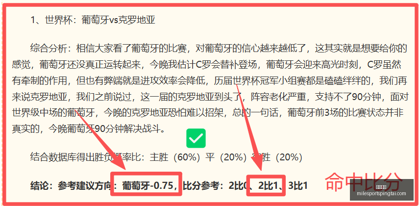 世界杯前瞻,瑞典能否再,创辉煌,米乐体育官网,米乐体育App,米乐体育直播,米乐体育官方下载,米乐体育平台