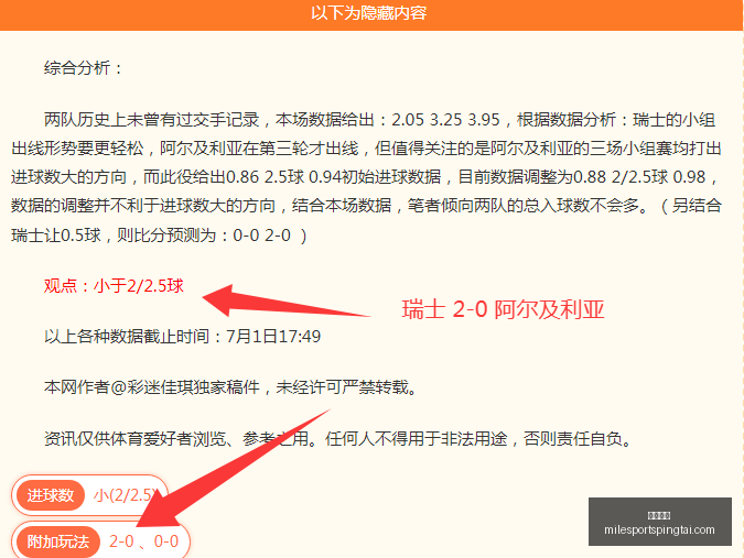 米乐体育,米乐体育官网,米乐体育App,米乐体育官网,米乐体育App,米乐体育直播,米乐体育官方下载,米乐体育平台