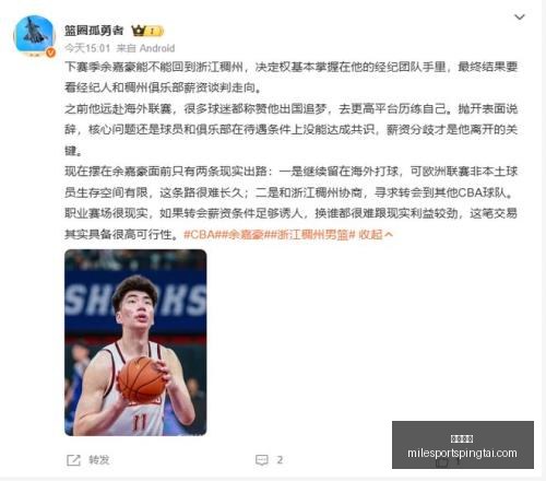 米乐体育,米乐体育官网,米乐体育App,米乐体育官网,米乐体育App,米乐体育直播,米乐体育官方下载,米乐体育平台