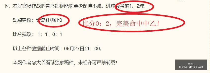 米乐体育,米乐体育官网,米乐体育App,米乐体育官网,米乐体育App,米乐体育直播,米乐体育官方下载,米乐体育平台