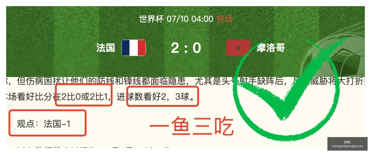 切尔西官方,马特森求离,解约金高达,米乐体育官网,米乐体育App,米乐体育直播,米乐体育官方下载,米乐体育平台