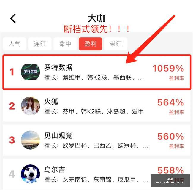 意甲焦点战,迪巴拉独中,三元,米乐体育官网,米乐体育App,米乐体育直播,米乐体育官方下载,米乐体育平台