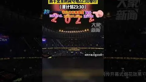 罗马诺独家揭秘：拜仁谨慎操作，雅克松留切尔西或转战他处？