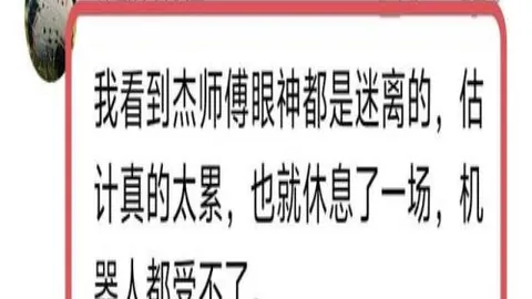 东契奇赛场磨砺，独行侠高层哈里森悄然观摩