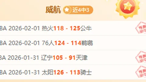 皇马1.6亿欧元求购姆巴佩遭巴黎俱乐部拒绝