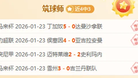 曼城将斥资5300万欧元抢购雷恩边锋杰里米·多库！