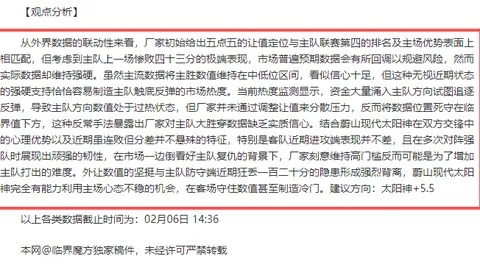 大乐透期号专家质合分析推荐，前区十码稳中求胜