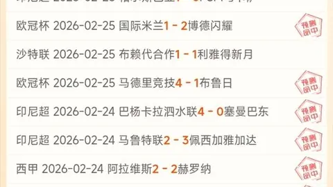 魔域317品牌日文旅联动，专家推荐大乐透期号质合分析玩法