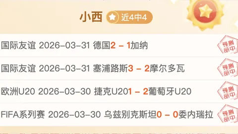 五连胜辉煌再续！山东对决浙江，CAB杯激战正酣，昨夜全胜势头能否延续？🏆🔥📈