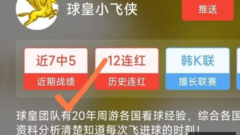 洛蒂托辟谣：拉齐奥转会传闻不实