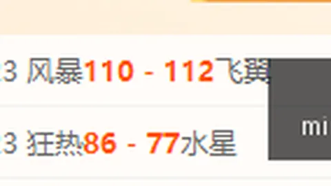 雷霆双星离队大第二位球员加盟，省金216亿创纪录