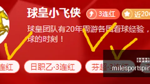 米乐体育 092025 6