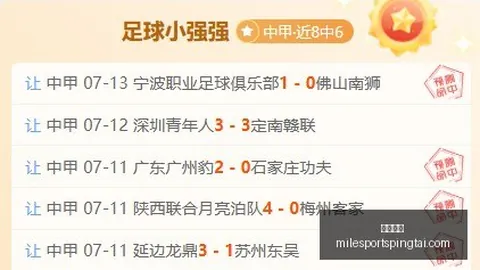 米乐体育 093313