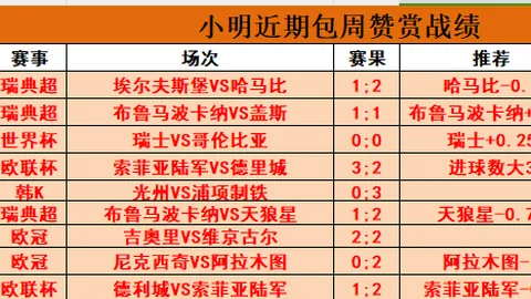 米乐体育 093925 1