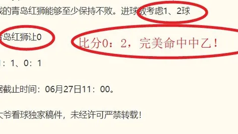 米乐体育 100138