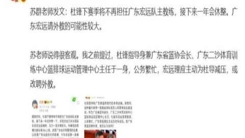 米乐体育，米乐体育官方下载， 100138