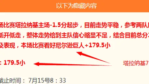 米乐体育 101236 5