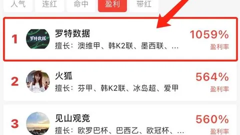 意甲焦点战：迪巴拉独中三元，卢卡库助力罗马险胜都灵3-2